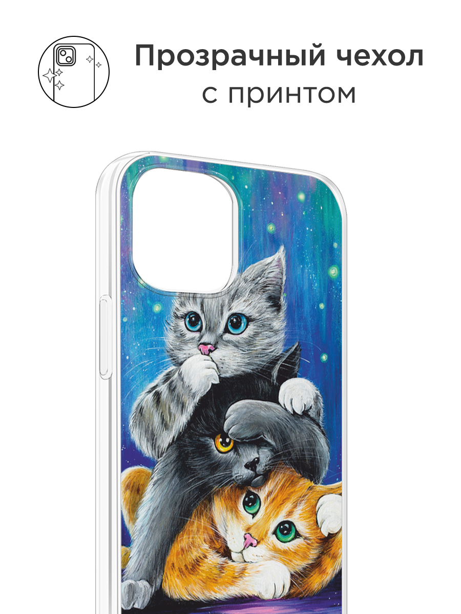 Чехол на Apple iPhone 14 Pro / Айфон 14 Про с принтом Три кота рисунок — фото 1