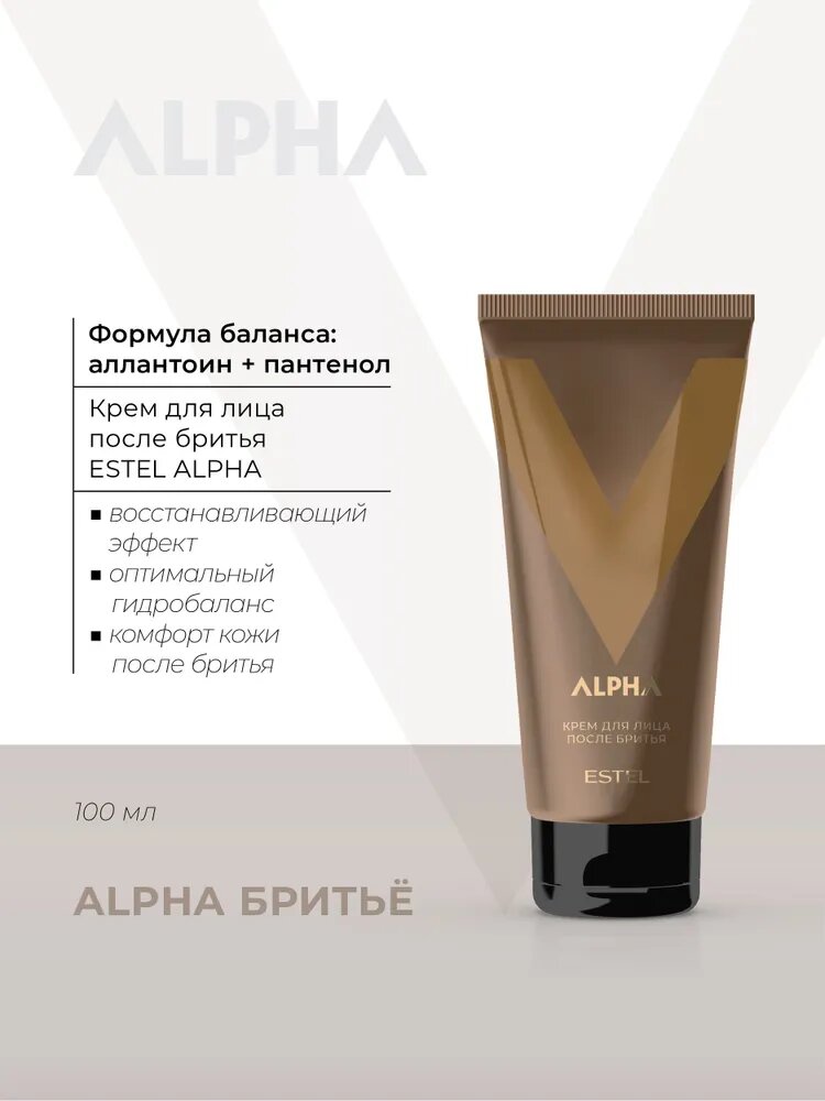 Картинки ESTEL PROFESSIONAL Крем ALPHA для бритья мужской, с аллантоином и пантенолом, 100 мл / бритье