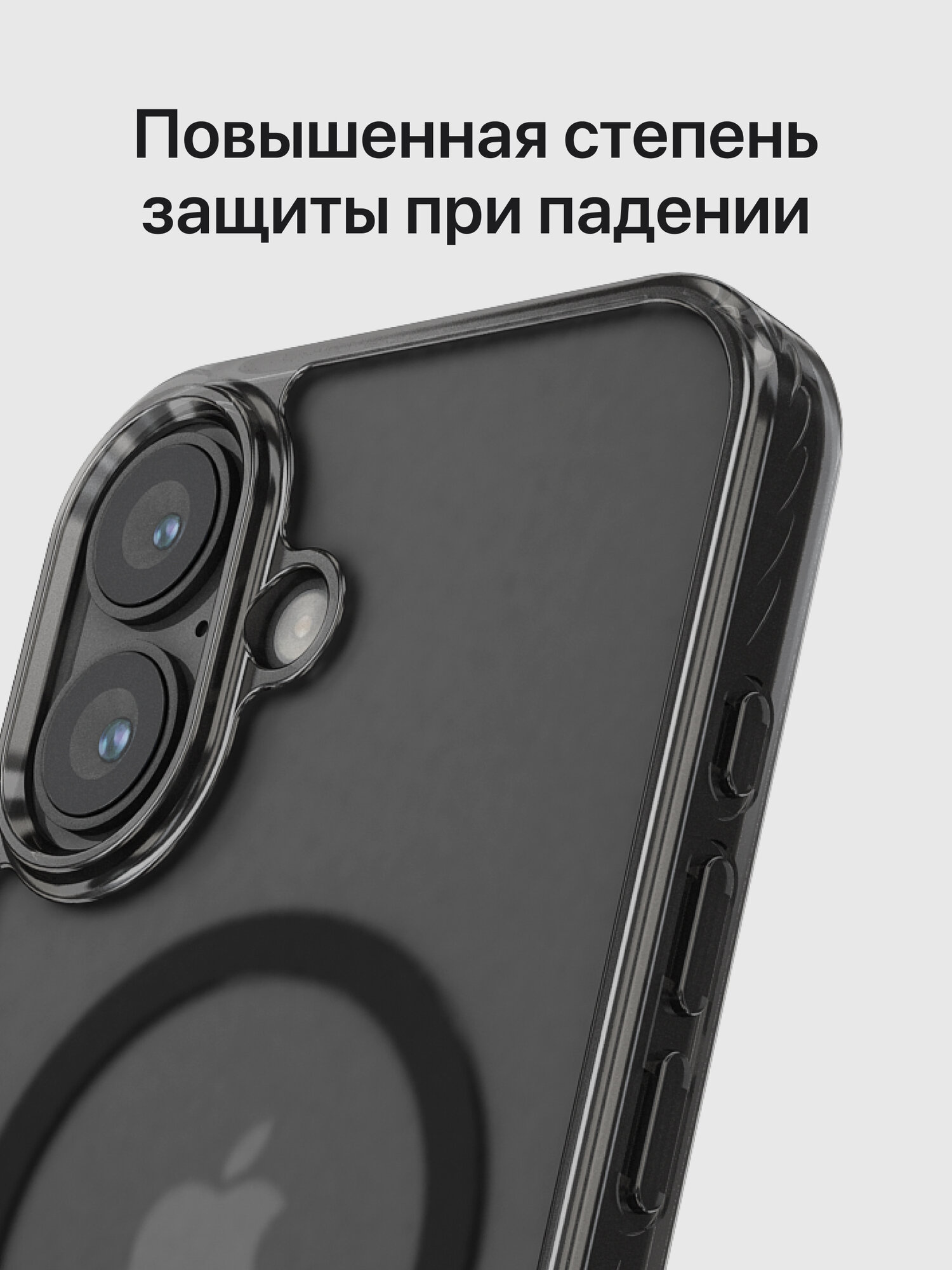 Темно-прозрачный чехол Magsafe для iPhone 16 / Матовый бампер на Айфон 16 с ребристыми гранями, черный — фото 1