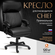 Компьютерное кресло руководителя TetChair CHIEF, черный/черный