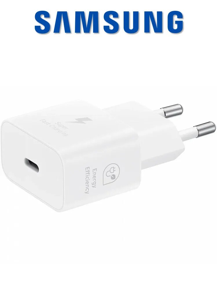 Сетевое зарядное устройство Samsung USB Type-C, ЗАРЯДКА , для быстрой зарядки, 25 Вт (T2510), белый с type-c кабел — фото 1