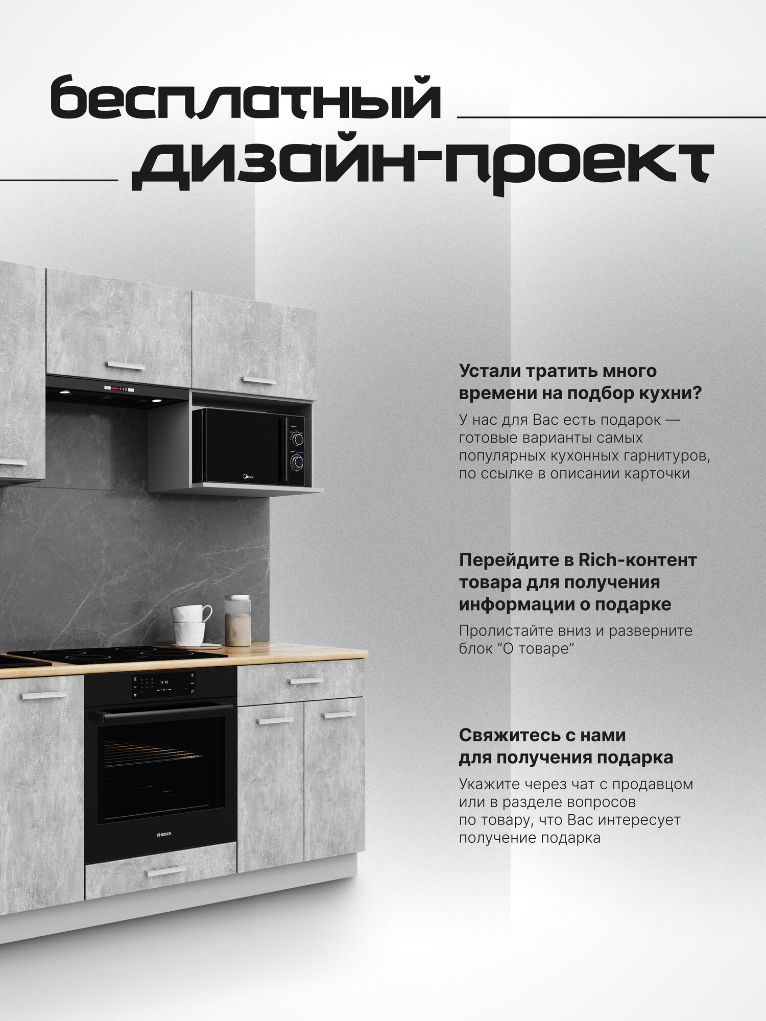 Модуль кухонный напольный СпадарДрэва, тумба для кухни, ЛДСП, серый, 50х85х48 см — фото 1
