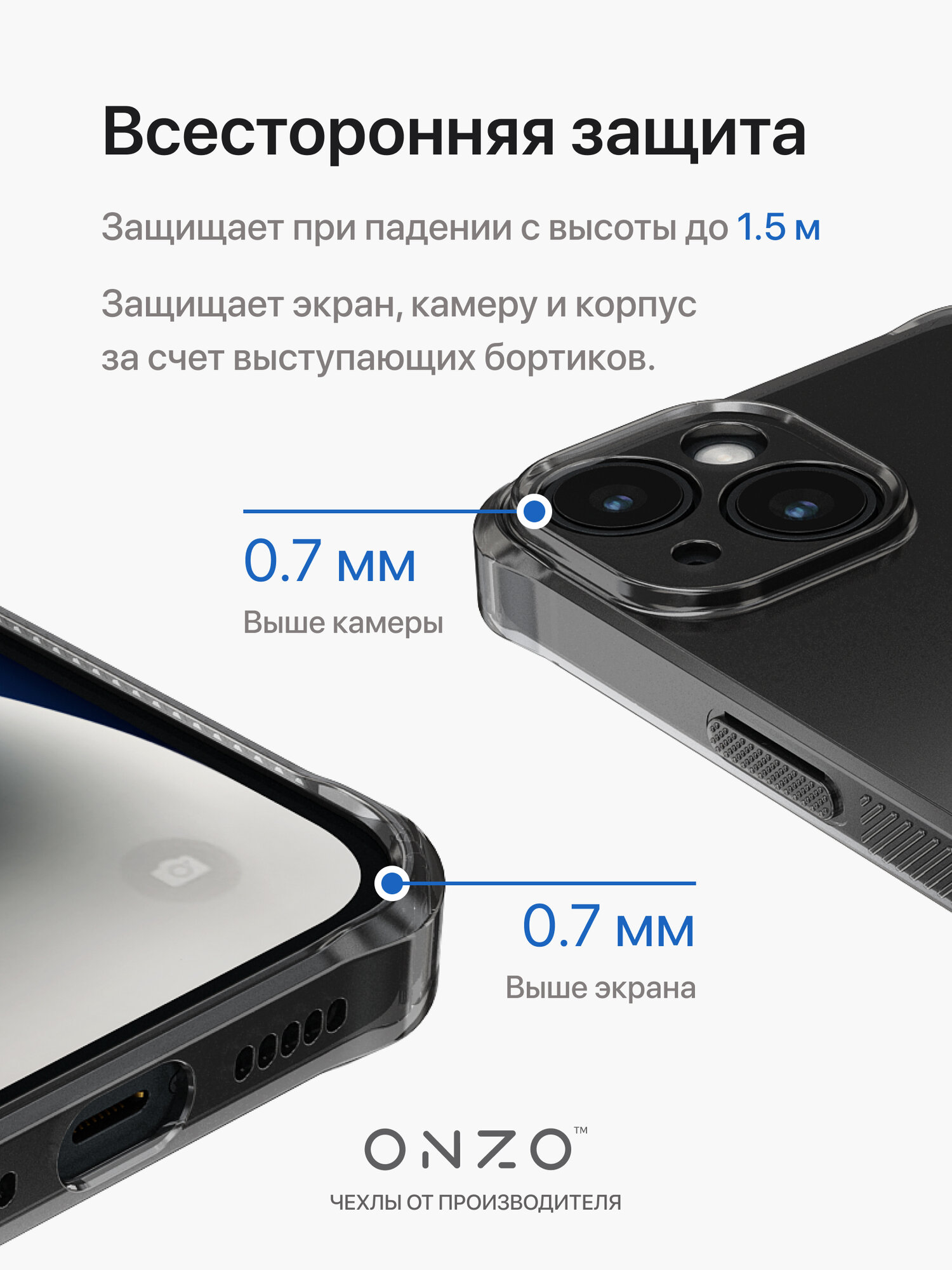 Чехол для iPhone 14 с усиленными углами и с ребристыми гранями / Бампер на Айфон 14 глянцевый, черный прозрачный — фото 1