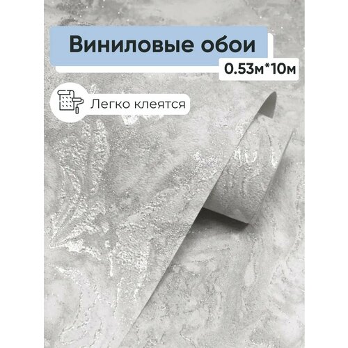 фото Обои винил на бумаге белвинил стихия 30398-12 0.53*10м