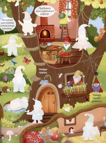 Виммельбух с наклейками. Волшебная книга — фото 1