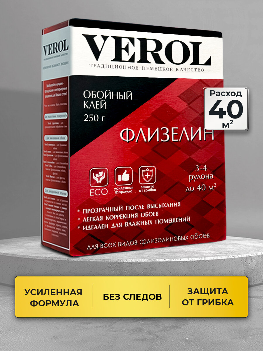 Клей обойный флизелиновый VEROL усиленный  250г