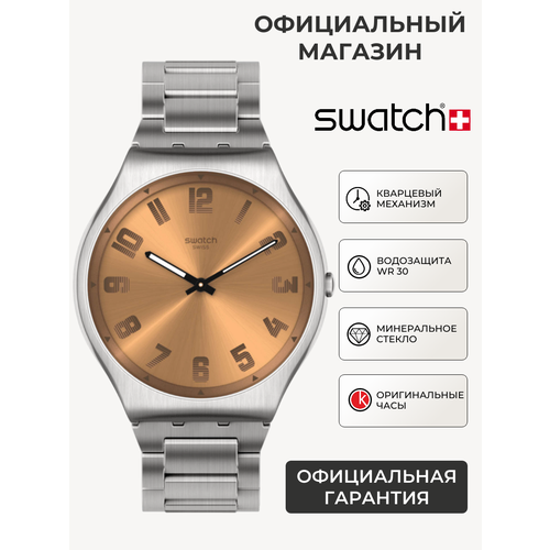 Мужские часы Swatch