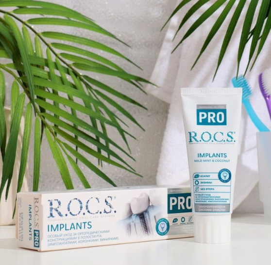 Зубная паста "R.O.C.S. PRO Implants", 74 гр