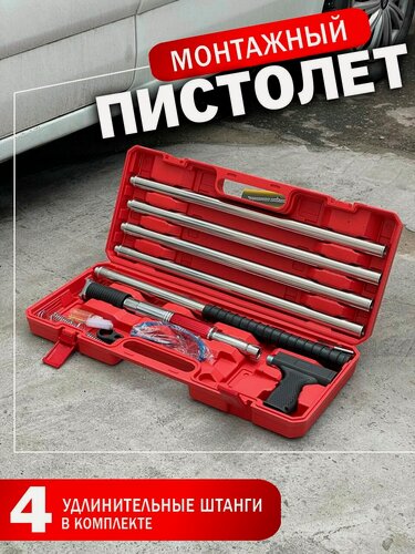 Изображение товара Пистолет для гвоздей гвоздезабивной пороховой