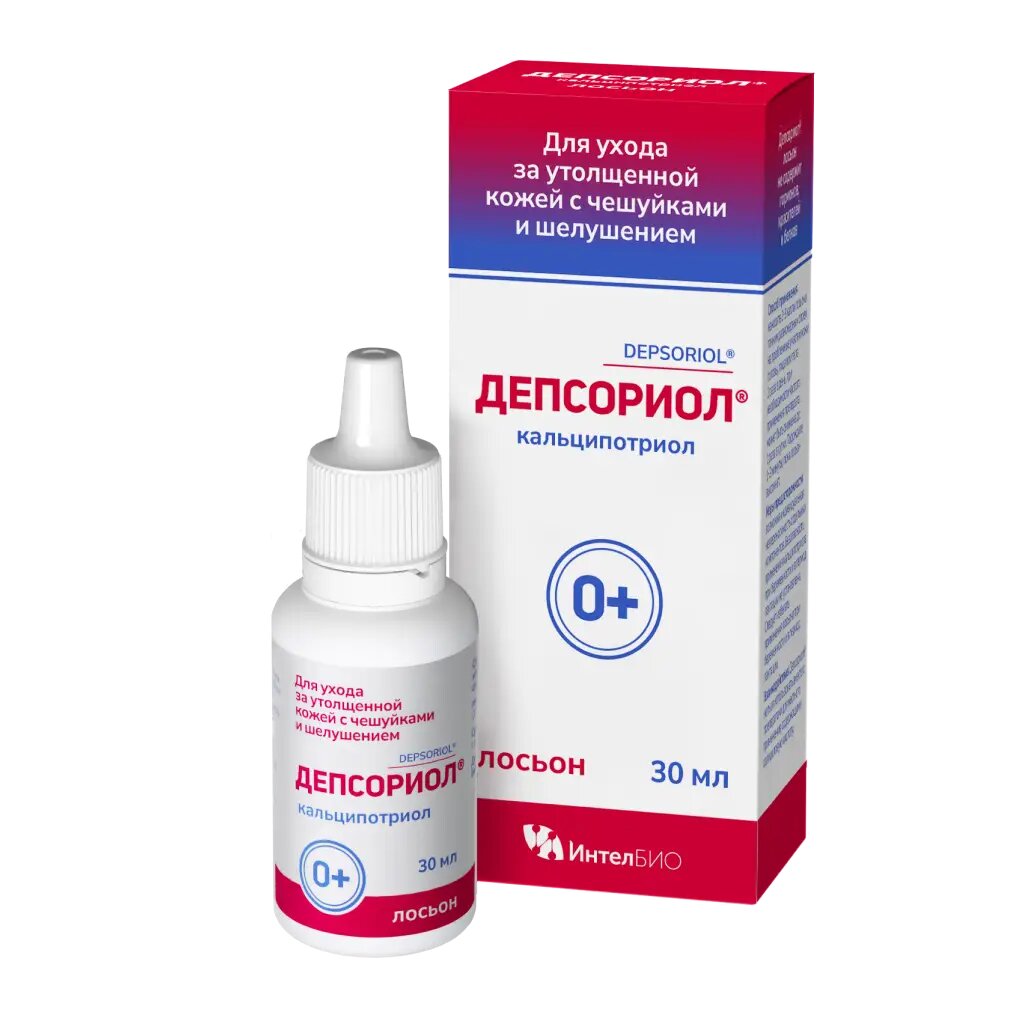 Депсориол лосьон для наружного применения 0+ 30 мл 1 шт