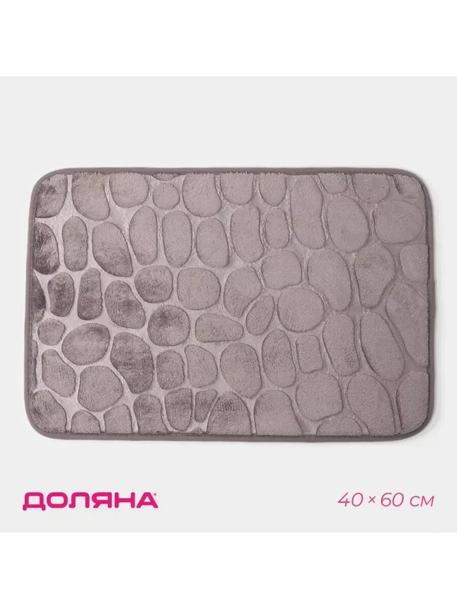 Коврик для ванной 