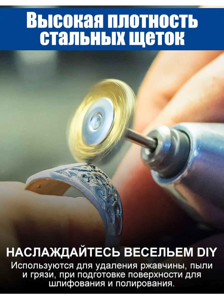 Изображение Шлифовальные насадки по металлу для гравера