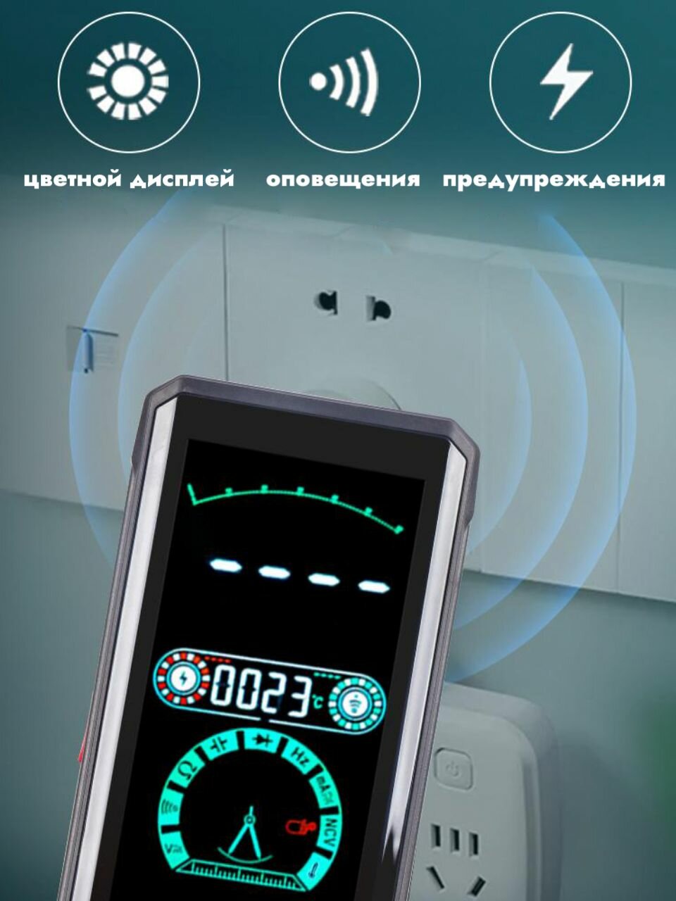 Мультиметр цифровой с термопарой KKMOON KKM-198 — фото 1