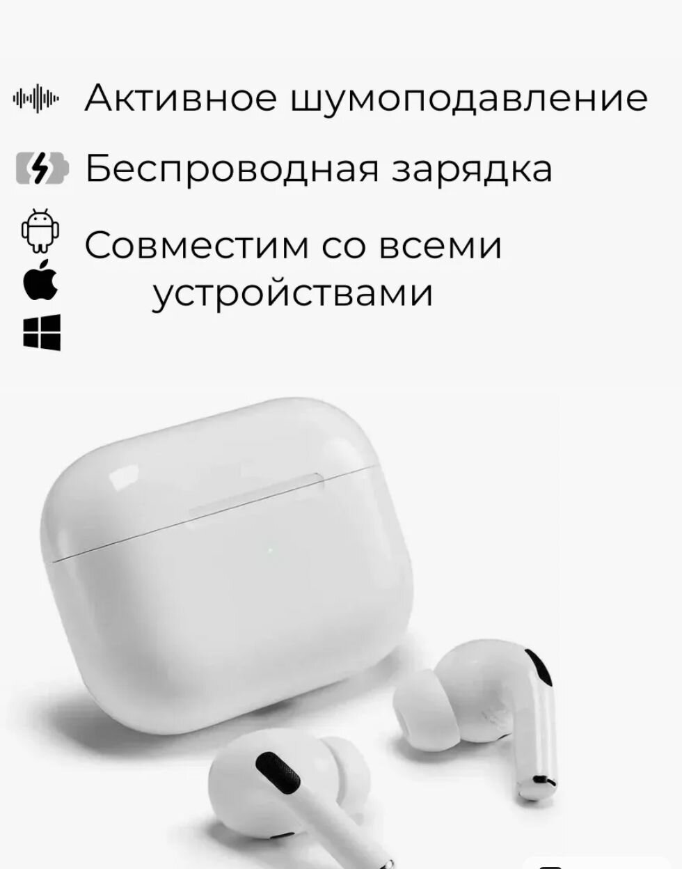 Наушники AirSound Pro 2, ANC, беспроводные, внутриканальные, складные, белые