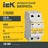 Автоматический выключатель IEK ВА 47-29 (C) 2P 25А MVA20-2-025-C
