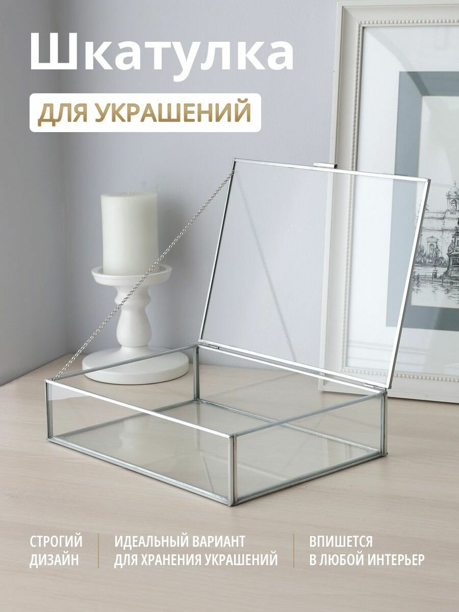 Шкатулка, Арт Птица, BB010/2