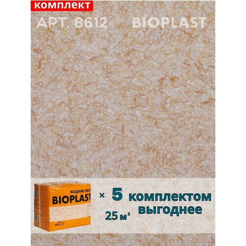 фото Жидкие обои bioplast, арт.8612 комплект 5 шт