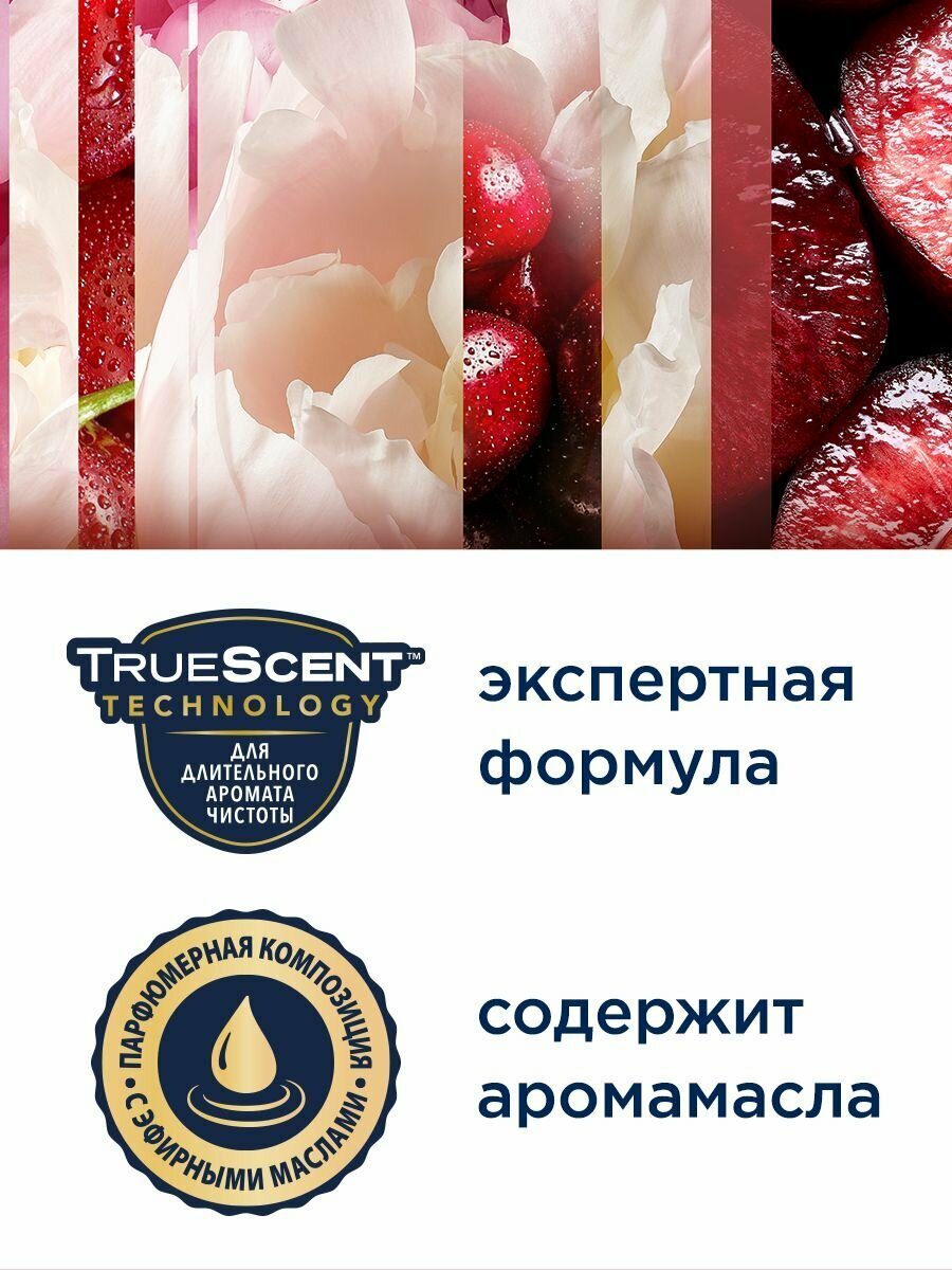 Glade сменный баллон Пион и сочные ягоды, 269 мл — фото 1