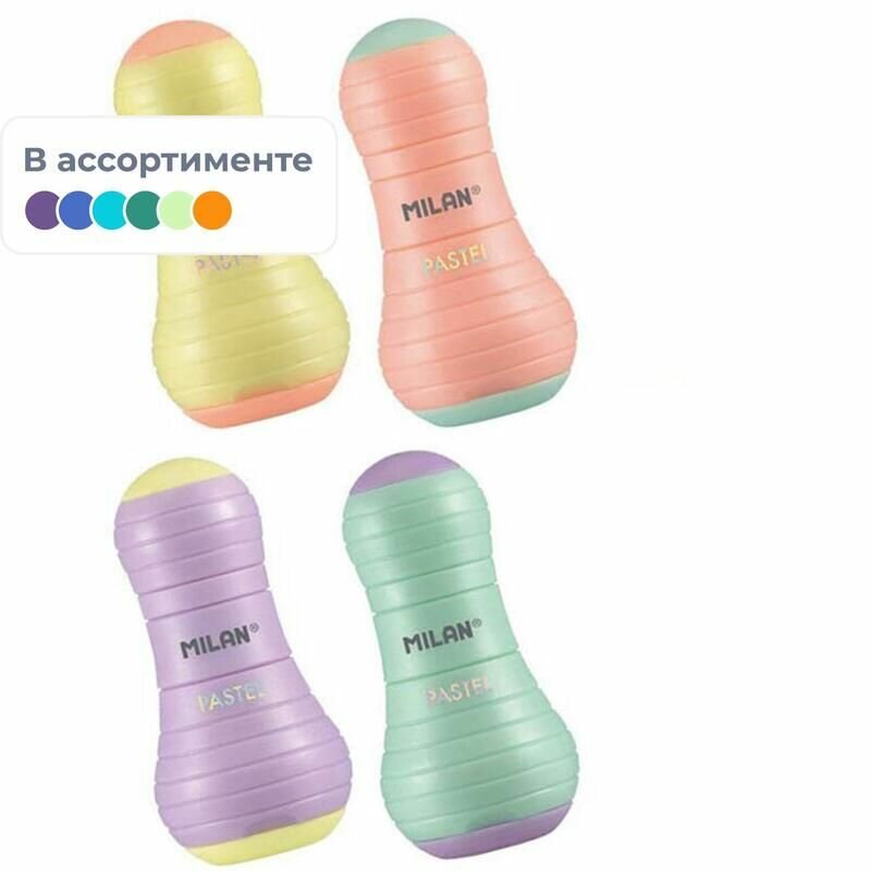 Ластик-точилка Milan Sway Pastel из натурального каучука в ассортименте