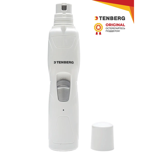 Гриндер для когтей собак и кошек (электрическая когтеточка) Tenberg Stim Pro White