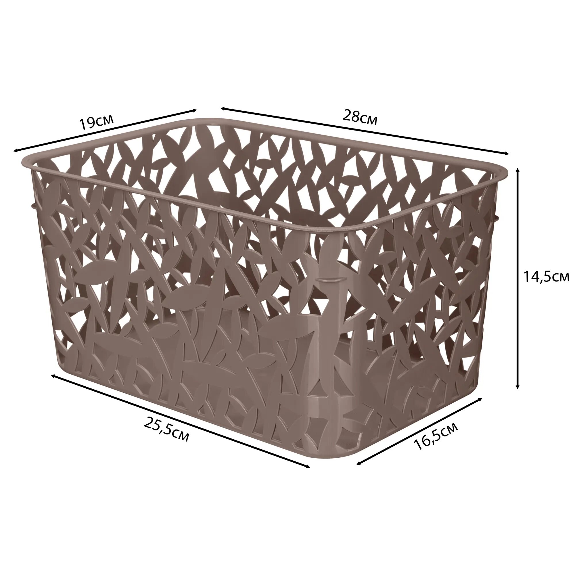 Корзина универсальная 3XL 28x19x14.5 см 6.3 л полипропилен без крышки цвет коричневый