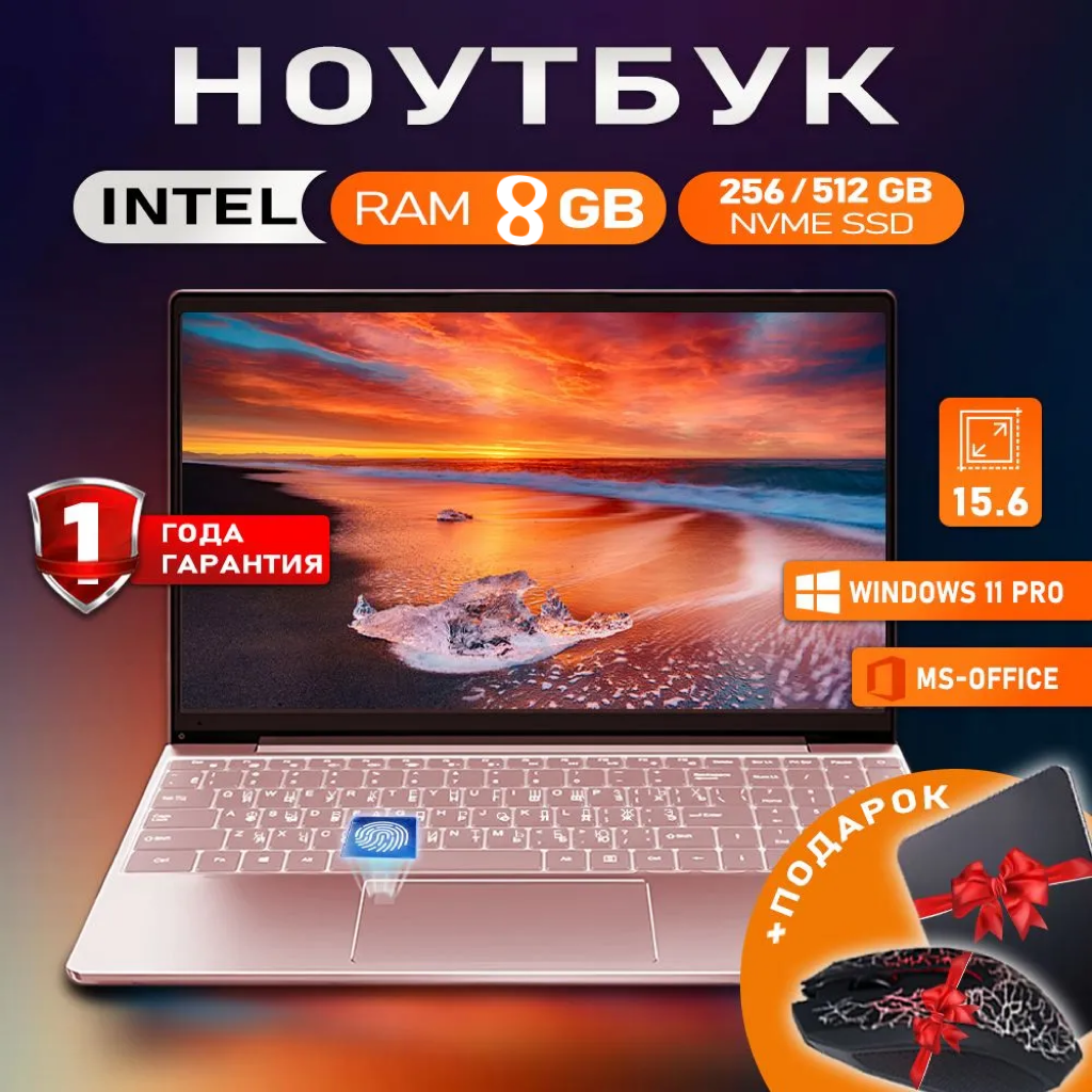 Сверхтонкий Ноутбук Intel Celeron N4000 8GB +256GB SSD DDR4, Pink, русской раскладкой