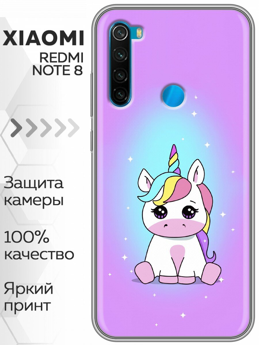 Чехол для Xiaomi RedMi Note 8 с принтом Розовый единорог на Сяоми Редми Нот 8