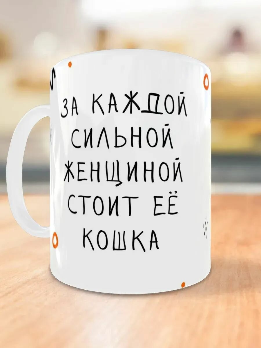 Кружка feline