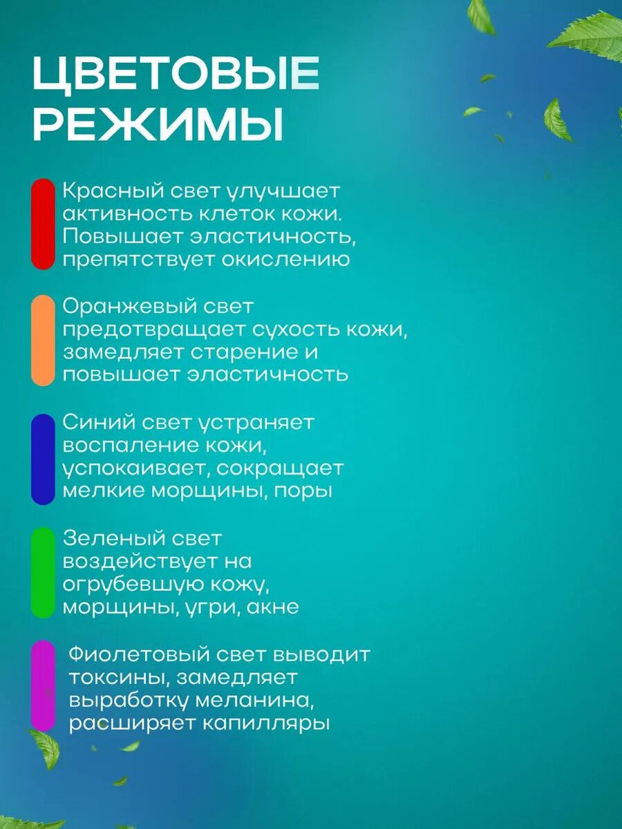 Массажеры Для Лица Вибромассажер для улучшения овала лица. Массажер от второго подбородка и отеков с 12 уровнями микровибрации светло-зеленый