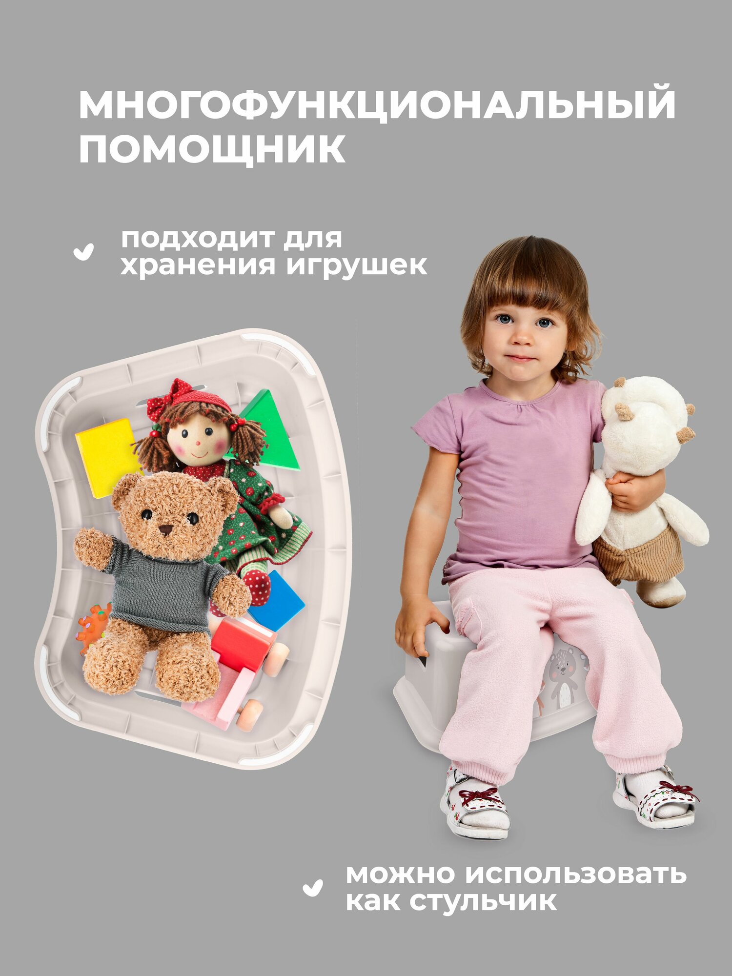 Подставка для ног детская пластиковая, табурет ступенька детям в ванную комнату, туалет 3+ — фото 1