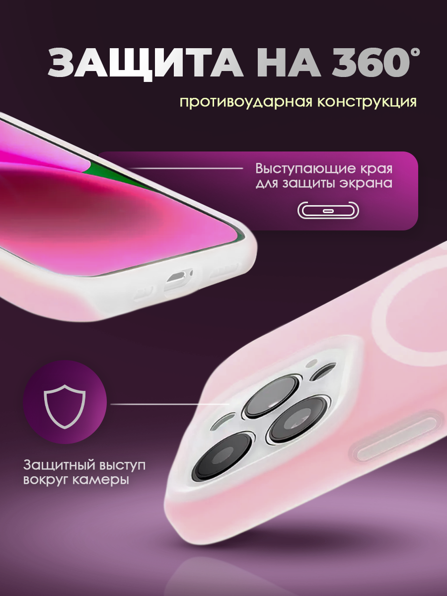 Силиконовый чехол с MagSafe для iPhone 16 Pro Max, iGrape (Светло-розовый) / чехол на айфон 16 про макс — фото 1