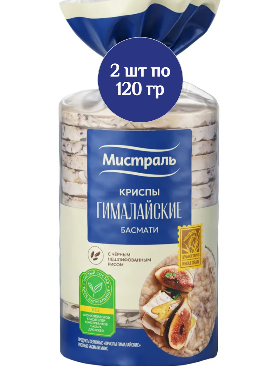 Хлебцы крипсы Гималайские рисовые цельнозерновые 120г*2штуки
