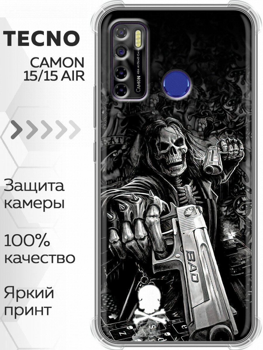 Чехол для Tecno Camon 15, Tecno Camon 15 Air с принтом Скелет и череп (Техно Камон 15, Текно Камон 15 Аир)