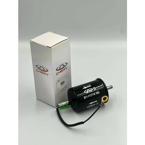 Топливный фильтр для Chery 570₽