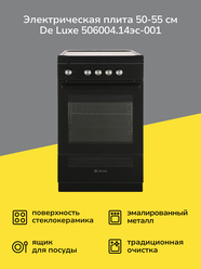 Электрическая плита (50-55 см) De luxe Электрическая плита 506004.14эс-001 de luxe Элект