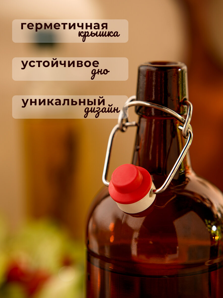 Бутылка стеклянная бугельная, 1 л, с пробкой, цвет коричневый — фото 1