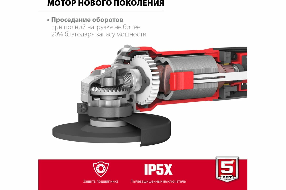 Обзор: Угловая шлифовальная машина ЗУБР 125 мм, 800 Вт УШМ-125-805