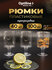 Картинка подсказки