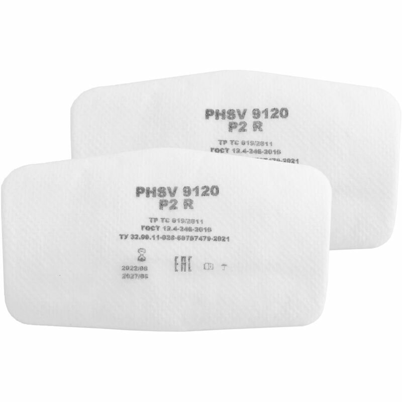 Фильтр противоаэрозольный PHSV 9120 Р2 R (20шт/уп)
