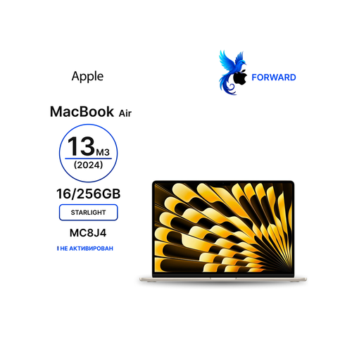 Ноутбук Apple MacBook Air 13 2024 M3 16256GB Starlight MC8J4 10877000₽