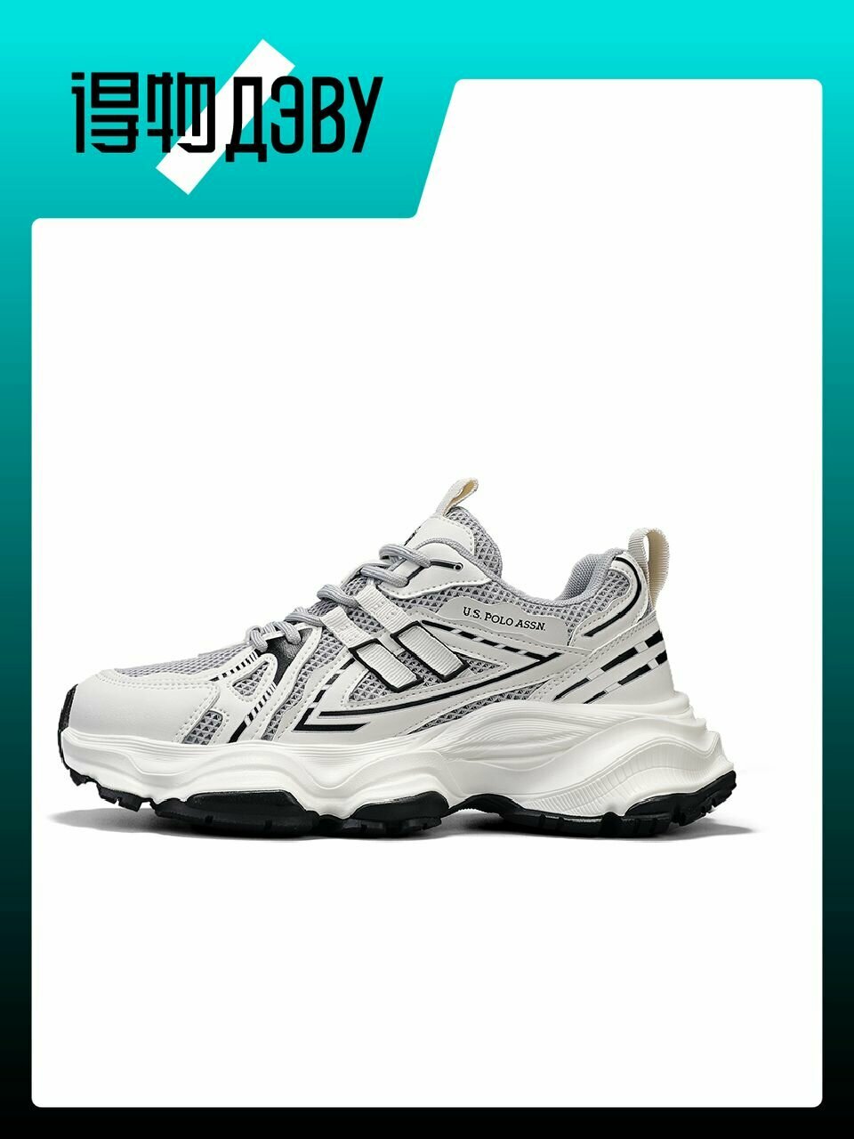 Кеды U.S. POLO ASSN., размер EU 44