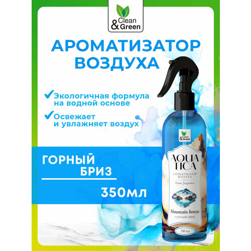 фото Ароматизатор воздуха aquatica "mountain breeze/горный бриз" (триггер) 350 мл. clean&green cg8265