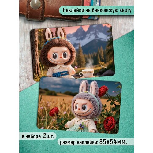 Наклейки на банковскую карту Лабубу Labubu