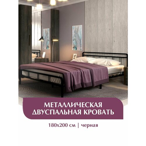 Двуспальная кровать металлическая леон, железная, кованая, из металла, кремово-белая, 180х200 см