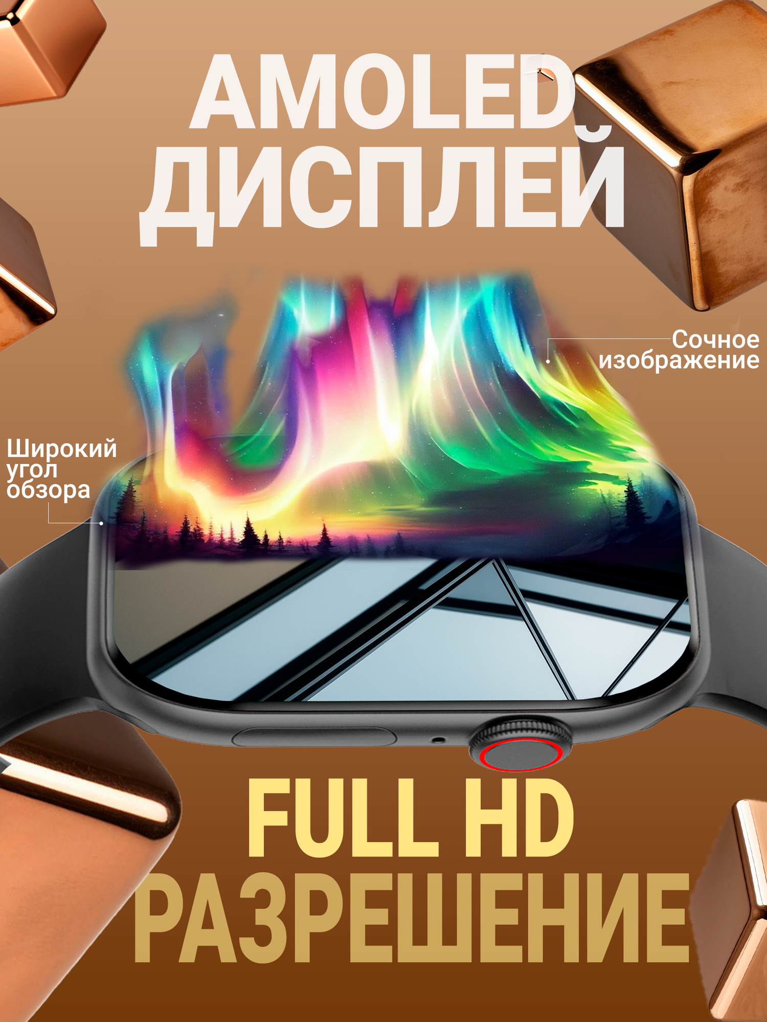 Умные часы с AMOLED-дисплеем, ЭКГ, NFC, ChatGPT, поиском смартфона, совместимы с Android и iOS, smart watch, Черные — фото 1