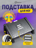 Подставка для ног в офис, домой Homium Proffi, цвет черный (регул...