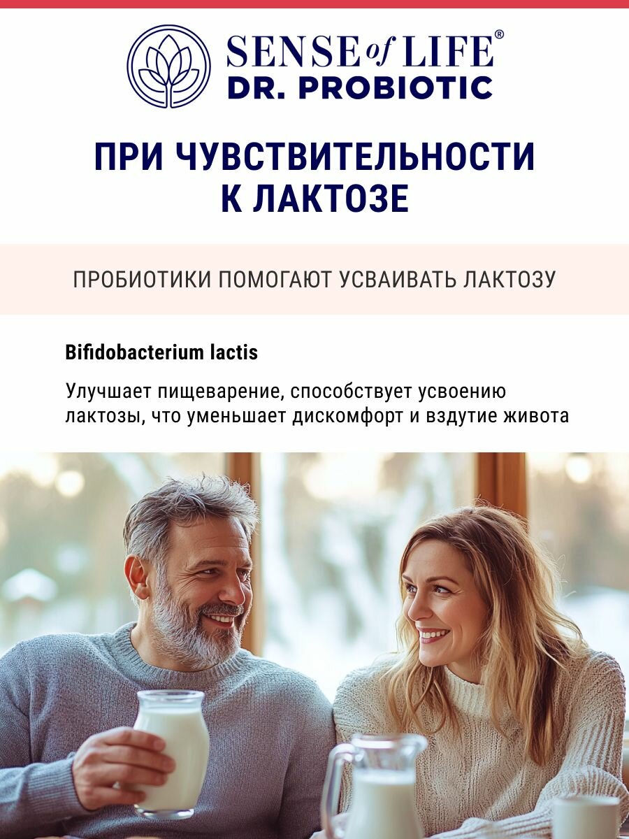 Пробиотики И Пребиотики Снижение 4 метаболических факторов риска Dr. Probiotic "Доктор Пробиотик" SENSE OF LIFE, БАД к пище