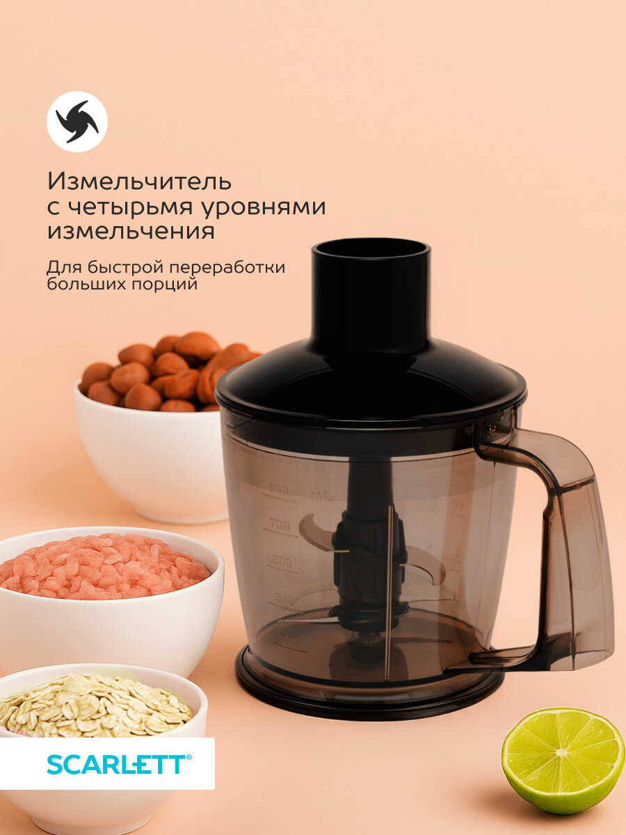 Изображение Блендер Scarlett SC-HB42M35, погружной, 1600 вт с насадкой для пюре