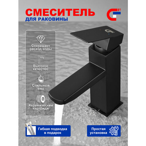 Смеситель для ванны раковины 1911₽