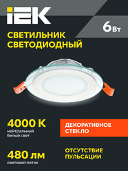 Светильник встраиваемый IEK ДВО 1620, LED 6Вт, 4000К, круглый, стекло, IP20, белый, потолочный